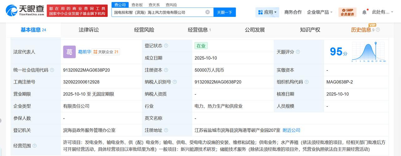 千里智行網聯成都成立 智能網聯新棋子落在信息安全棋盤上